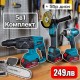 36V 8AH Немски безчетков комплект 5в1 Гайковерт/винтоверт, Перфоратор, Шлайф и Приставка/Къстрачка + 5 диска подарък