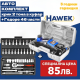 Авто комплект - Крик 2 тона в куфар + Гедоре 46 части 