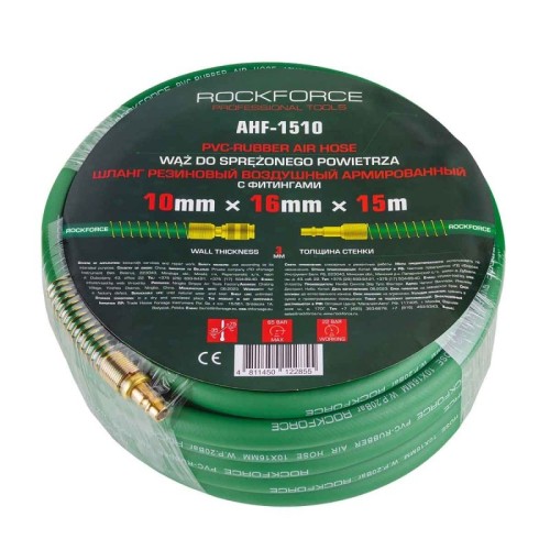 Армиран Маркуч за въздух 10x16мм ,15м, 20м,  ROCKFORCE  , RF-AHF-1510