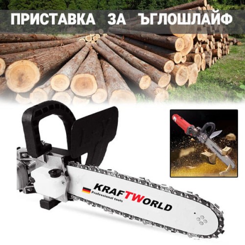 Немски комплект - Акумулаторен Безчетков Ъглошлайф 36V 8,0AH + Подарък приставка къстрачка за ъглошлайф  