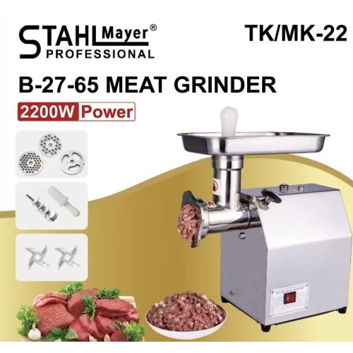 Професионална електрическа месомелачка с редуктор 2200 w STAHLMAYER - Made in Germany