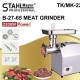 Професионална електрическа месомелачка с редуктор 2200 w STAHLMAYER - Made in Germany