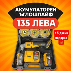 Немски Безчетков Ъглошлайф акумулаторен Stahl Mayer + 2 Батерии 36V  8Ah и Зарядно с Куфар