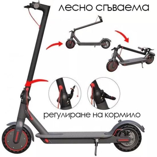 Електрическа тротинетка със скорост от 25км/ч до 30км с ЕДНО зареждане 