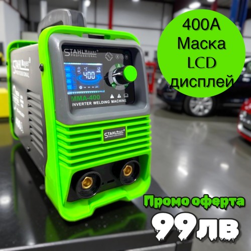 Инверторен електрожен STAHLMAYER Green Pro 400A с LCD дисплей