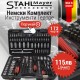 Немски к-т инструменти 172ч Stahl Mayer Гедоре 
