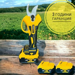 Немски Акумулаторна Безчеткова Ножица 36V 8AH на Батерии
