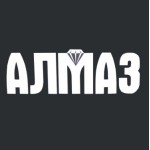 Алмаз 