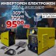 Немски Инверторен Електрожен 350А Werk Bull + ЗАВАРЪЧНА МАСКА